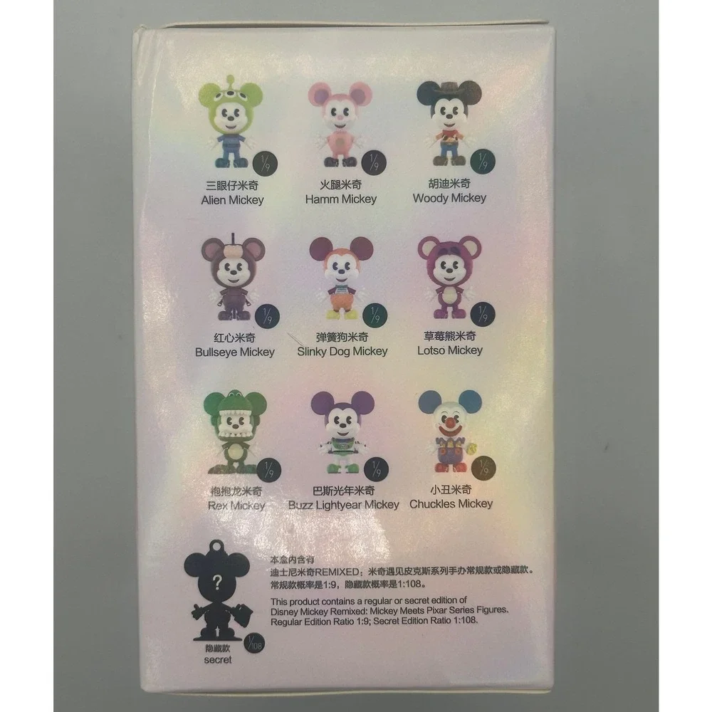 POP MART Disney Mickey Remixed Pixar Series Blind Box Figure #939
